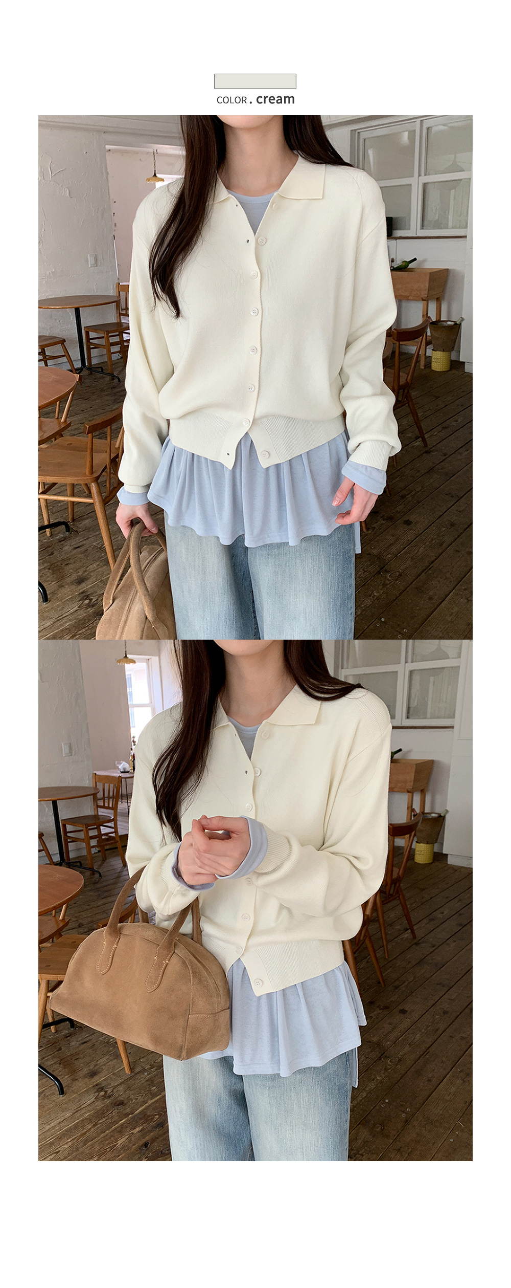 Collared Cardigan | Most LOVED Korean fashion shopping mall 66girls!